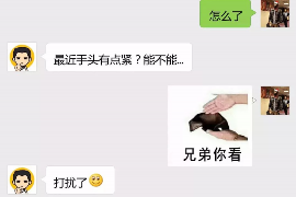 肥城专业讨债公司，追讨消失的老赖