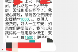 肥城肥城专业催债公司，专业催收